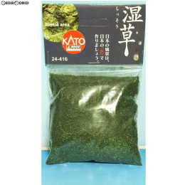 [RWM]24-416 日本の草はら 湿草(しっそう) 鉄道模型 KATO(カトー)/NOCH(ノッホ)
