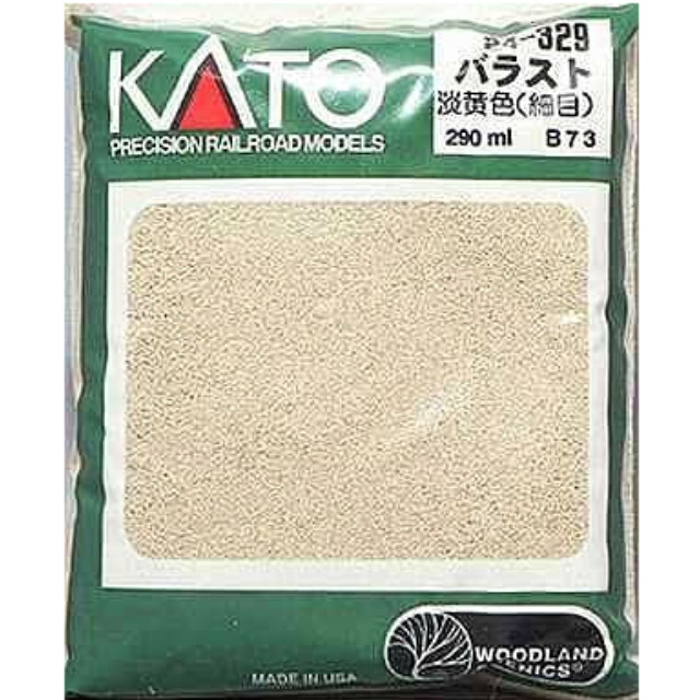 [RWM]24-329 バラスト 淡黄色(細目)(B73) Nゲージ・HOゲージ 鉄道模型 KATO(カトー)/WOODLAND SCENICS(ウッドランドシーニックス)