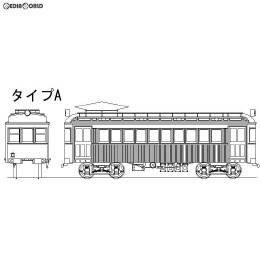 [RWM]目黒蒲田電鉄デハ1形電車 台車、床下機器付 キット HOゲージ 鉄道模型 Masterpiece(マスターピース)