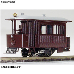 [RWM]【特別企画品】工藤式蒸気動車 II 塗装済完成品 リニューアル品 HOナローゲージ 鉄道模型 ワールド工芸