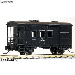 [RWM]【特別企画品】国鉄 ワフ 22000形 有蓋緩急車 塗装済完成品 Nゲージ 鉄道模型 ワールド工芸