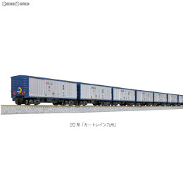 [RWM]10-1548 特別企画品 20系 『カートレイン九州』 13両セット Nゲージ 鉄道模型 KATO(カトー)