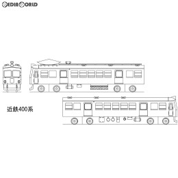 [RWM]近鉄400系キット 2両セット 床下機器付 HOゲージ 鉄道模型 Masterpiece(マスターピース)