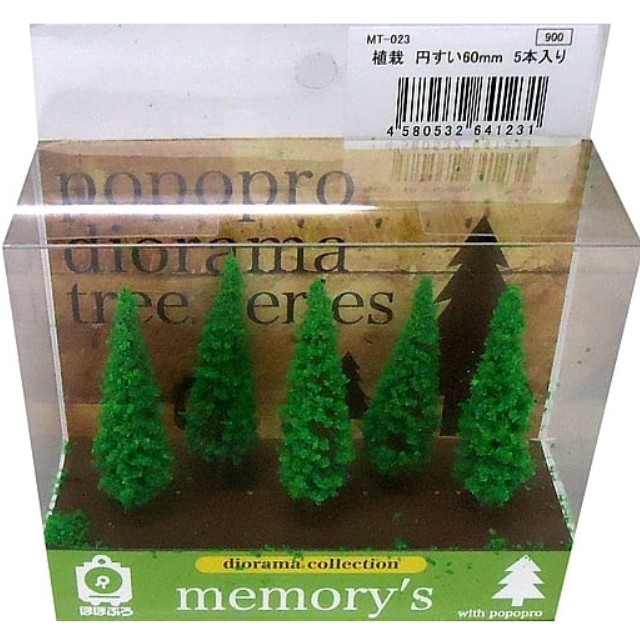 [RWM](再販)MT-023 memory’s(メモリーズ) 植栽 円すい 60mm 5本入り Nゲージ 鉄道模型 ポポプロ/ポポンデッタ