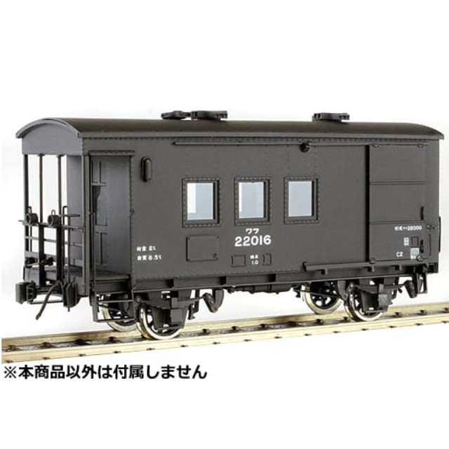 [RWM]16番 国鉄 ワフ 22000形 有蓋緩急車 II 組立キット リニューアル品 HOゲージ 鉄道模型 ワールド工芸