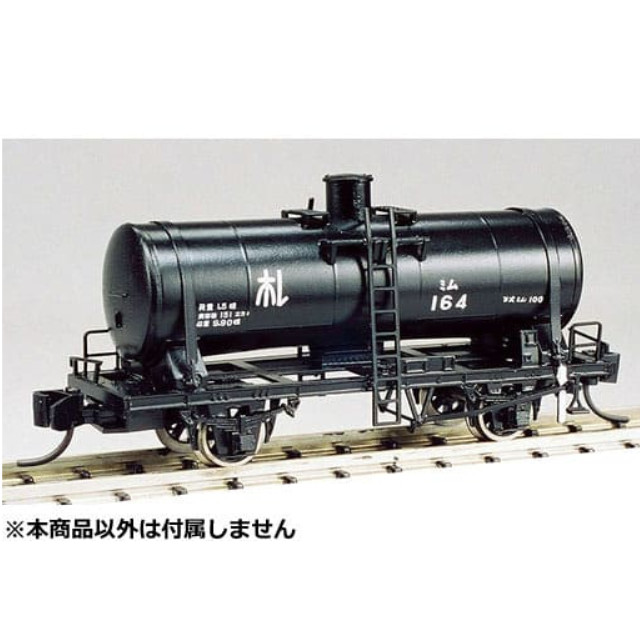 [RWM]国鉄 ミム100形 水運車 組立キット Nゲージ 鉄道模型 ワールド工芸
