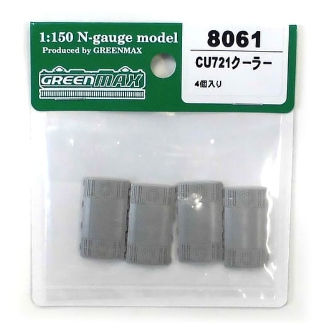 [RWM](再々販)8061 CU721クーラー(4ヶ入り) Nゲージ 鉄道模型 GREENMAX(グリーンマックス)