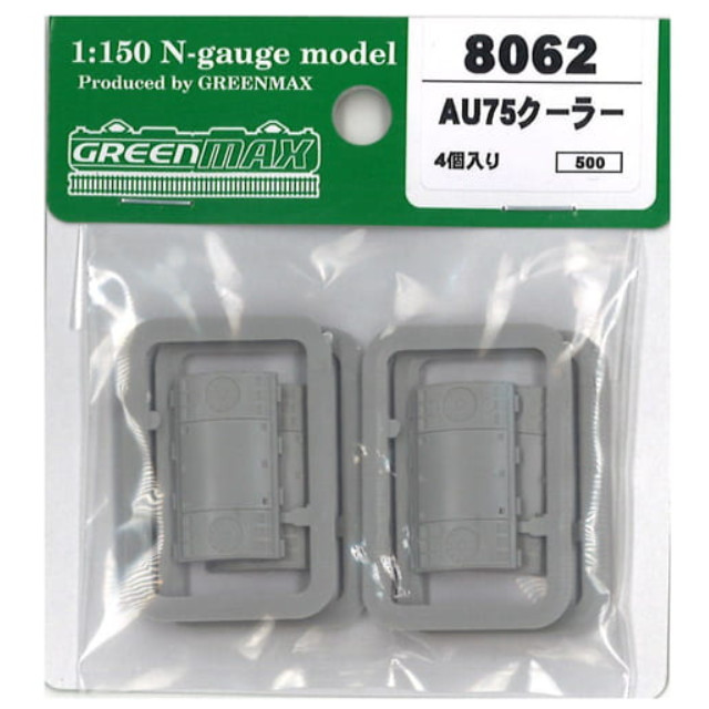 [RWM](再々販)8062 AU75クーラー(4ヶ入り) Nゲージ 鉄道模型 GREENMAX(グリーンマックス)