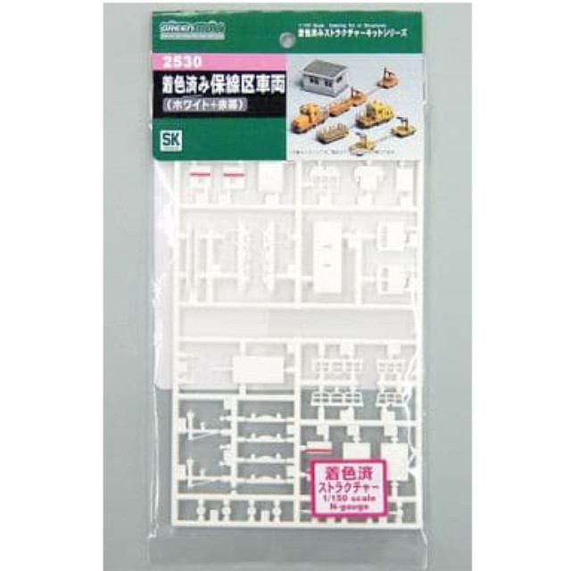 [RWM](再々販)2530 着色済み 保線区車両(ホワイト+赤帯) Nゲージ 鉄道模型 GREENMAX(グリーンマックス)