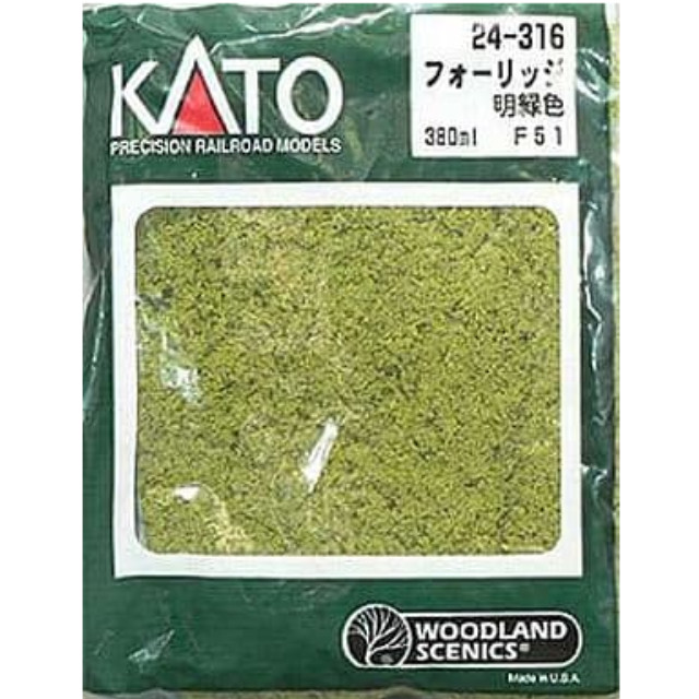 [RWM]24-316 フォーリッジ 明緑色(F51) Nゲージ・HOゲージ 鉄道模型 KATO(カトー)/WOODLAND SCENICS(ウッドランドシーニックス)