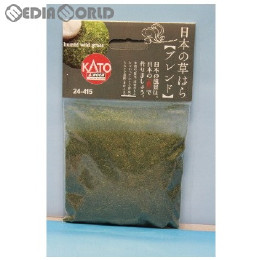 [RWM]24-415 日本の草はら ブレンド Nゲージ・HOゲージ 鉄道模型 KATO(カトー)