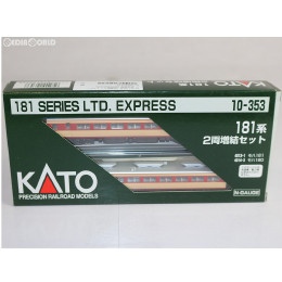 [RWM]10-353 181系 2両増結セット Nゲージ 鉄道模型 KATO(カトー)