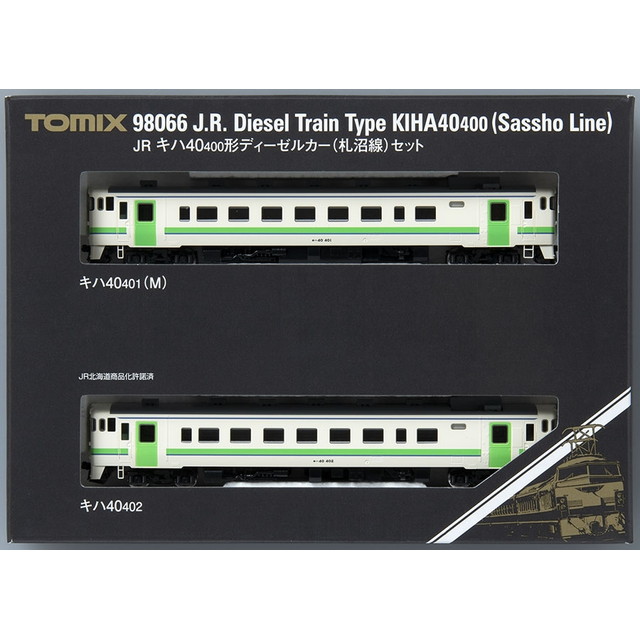 [買取]98066 JR キハ40-400形ディーゼルカー(札沼線)セット(2両) Nゲージ 鉄道模型 TOMIX(トミックス)