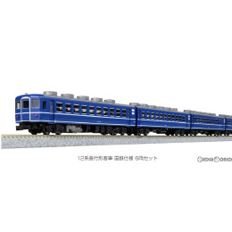 RWM]10-1550 12系急行形客車 国鉄仕様 6両セット Nゲージ 鉄道