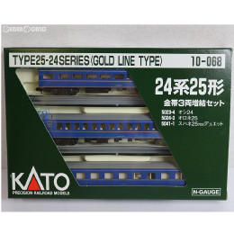 [RWM]10-068 24系 25形金帯 3両増結セット Nゲージ 鉄道模型 KATO(カトー)