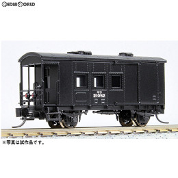 [RWM]国鉄 ワフ21000形 有蓋緩急車 組立キット Nゲージ 鉄道模型 ワールド工芸