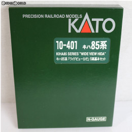 [RWM]10-401 キハ85系 ワイドビューひだ 基本5両セット Nゲージ 鉄道模型 KATO(カトー)