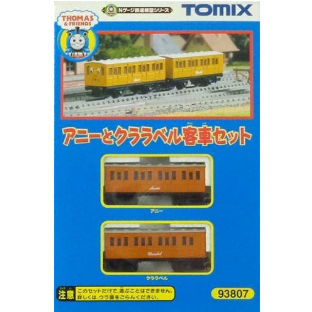[RWM]93807 アニーとクララベル客車セット(2両)(動力無し) きかんしゃトーマス Nゲージ 鉄道模型 TOMIX(トミックス)