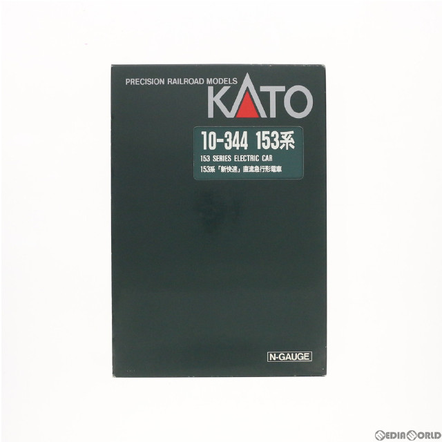 [RWM]10-344 153系 新快速 低運転台 6両セット Nゲージ 鉄道模型 KATO(カトー)