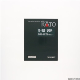 [RWM]10-380 80系 準急「東海/比叡」 増結セット(4両) Nゲージ 鉄道模型 KATO(カトー)