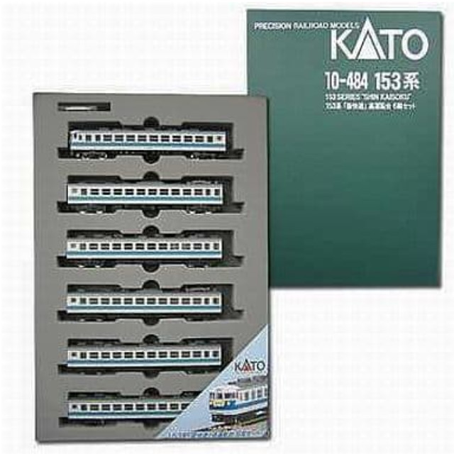 [RWM]10-484 153系 「新快速」 高運転台 6両セット Nゲージ 鉄道模型 KATO(カトー)