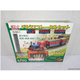 [RWM]10-501-1 チビロコ トータルセット Nゲージ 鉄道模型 KATO(カトー)