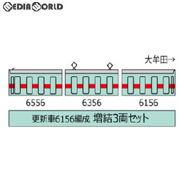 [RWM]301547 鉄道コレクション(鉄コレ) 西日本鉄道6050形更新車 6156編成 増結3両セット Nゲージ 鉄道模型 TOMYTEC(トミーテック)