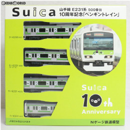 山手線 E231系 500番台 Suica 10周年記念「ペンギントレイン」4両