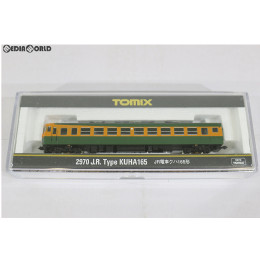 [RWM]2970 JR電車 クハ165形 Nゲージ 鉄道模型 TOMIX(トミックス)