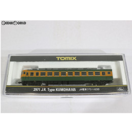 [RWM]2971 JR電車 クモハ165形 Nゲージ 鉄道模型 TOMIX(トミックス)