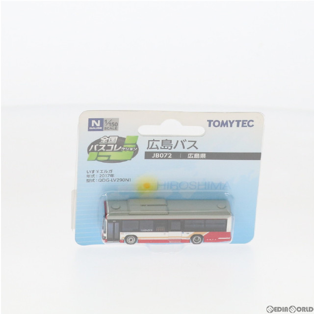 [RWM]302643 全国バスコレクション JB072 広島バス Nゲージ 鉄道模型 TOMYTEC(トミーテック)