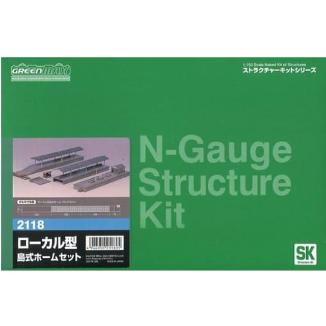 [RWM](再販)2118 ローカル型島式ホームセット 未塗装組立てキット Nゲージ 鉄道模型 GREENMAX(グリーンマックス)