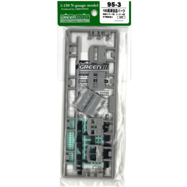 [RWM](再販)95-3 103系用改造パーツ Nゲージ 鉄道模型 GREENMAX(グリーンマックス)