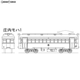 [RWM]庄内モハ1形 台車枠、床下機器付 キット HOゲージ 鉄道模型 Masterpiece(マスターピース)