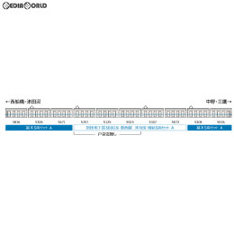 [RWM]301769 鉄道コレクション(鉄コレ) 営団地下鉄5000系 東西線・非冷房車 増結5両セットA Nゲージ 鉄道模型 TOMYTEC(トミーテック)