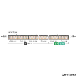 [RWM]98351 JR 313-1100系近郊電車セット(4両) Nゲージ 鉄道模型 TOMIX(トミックス)