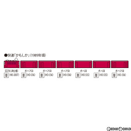 [RWM]HO-2007 JR ED78形(1次形) HOゲージ 鉄道模型 TOMIX(トミックス)