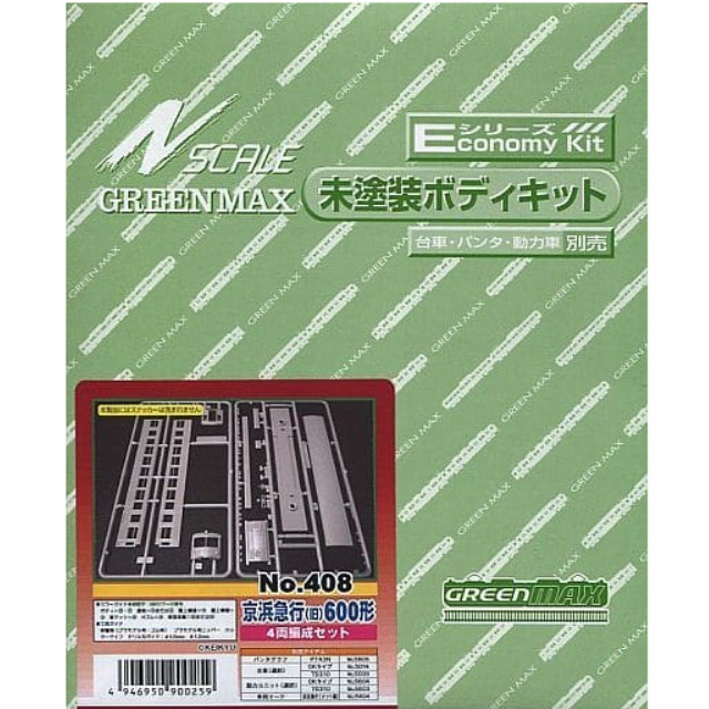 [RWM](再々販)408 京急(旧)600形 4両編成セット エコノミーキット 未塗装組立てキット Nゲージ 鉄道模型 GREENMAX(グリーンマックス)