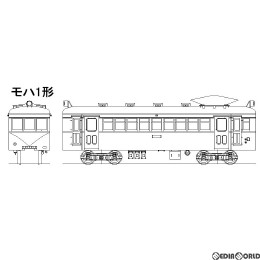 [RWM]山形交通高畠線モハ1形 台車枠、床下機器付 キット HOゲージ 鉄道模型 Masterpiece(マスターピース)