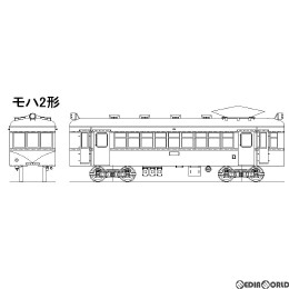 [RWM]山形交通高畠線モハ2形 台車枠、床下機器付 キット HOゲージ 鉄道模型 Masterpiece(マスターピース)