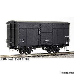 [RWM]国鉄 ワム2000形 有蓋車(2段リンク仕様) 組立キット HOゲージ 12mm 鉄道模型 ワールド工芸