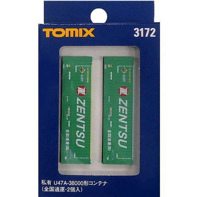 [RWM]3172 私有 U47A-38000形コンテナ(全国通運・2個入) Nゲージ 鉄道模型 TOMIX(トミックス)