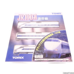 [RWM]92079 JR 100系 東海道・山陽新幹線 基本セット(3両) Nゲージ 鉄道模型 TOMIX(トミックス)