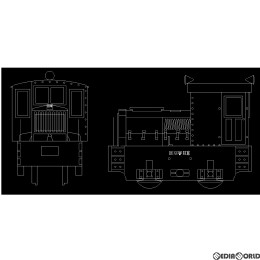 [RWM]日本牽引車7tDL 組立てキット HOナローゲージ 鉄道模型 日昇工業