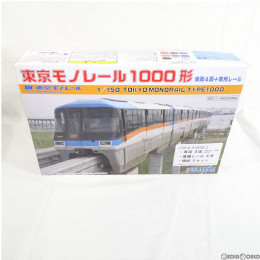 [RWM]STR-1 東京モノレール1000形 車両4両+専用レール 未塗装組立てストラクチャーキット Nゲージ 鉄道模型 FUJIMI(フジミ)