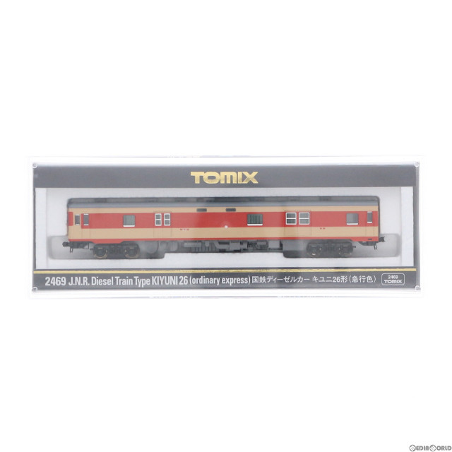 [RWM]2469 国鉄ディーゼルカー キユニ26形(急行色) Nゲージ 鉄道模型 TOMIX(トミックス)
