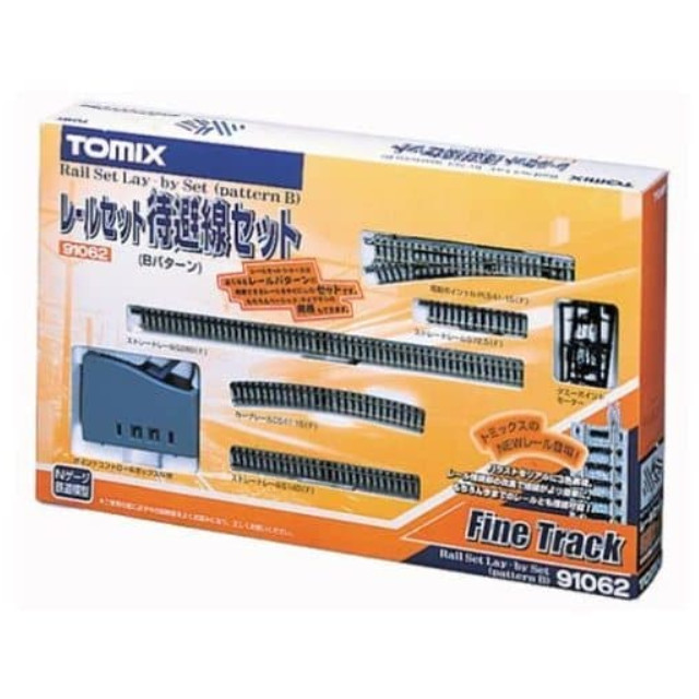 [RWM]91062 Fine Track(ファイントラック) レールセット待避線セット(Bパターン) Nゲージ 鉄道模型 TOMIX(トミックス)