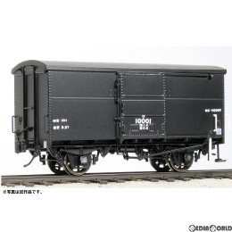 [RWM]【特別企画品】国鉄 ワ10000形 有蓋車(2段リンク仕様) 塗装済完成品 HOゲージ 12mm 鉄道模型 ワールド工芸