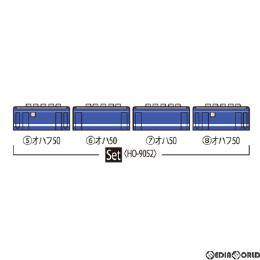 [RWM]HO-9052 JR 50-5000系客車セット(4両) HOゲージ 鉄道模型 TOMIX(トミックス)