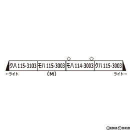 [RWM]A7230 115系3000番台 濃黄色 クーラー交換車 4両セット Nゲージ 鉄道模型 MICRO ACE(マイクロエース)